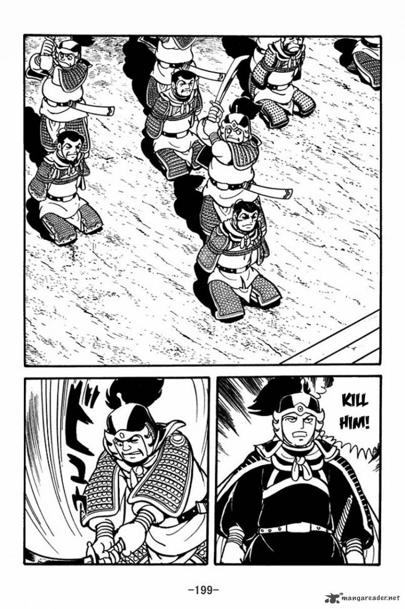 sangokushi_77_32