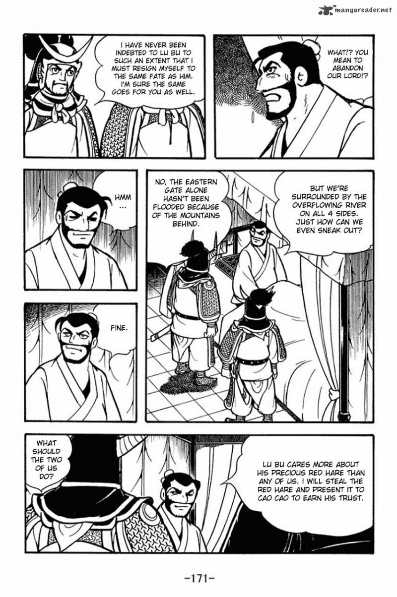 sangokushi_77_4