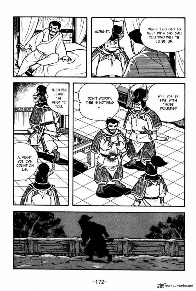 sangokushi_77_5