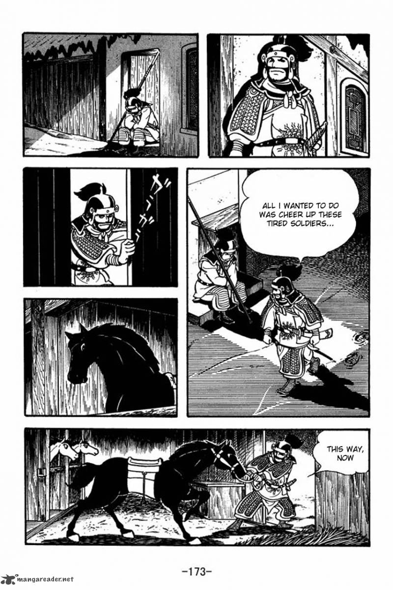 sangokushi_77_6