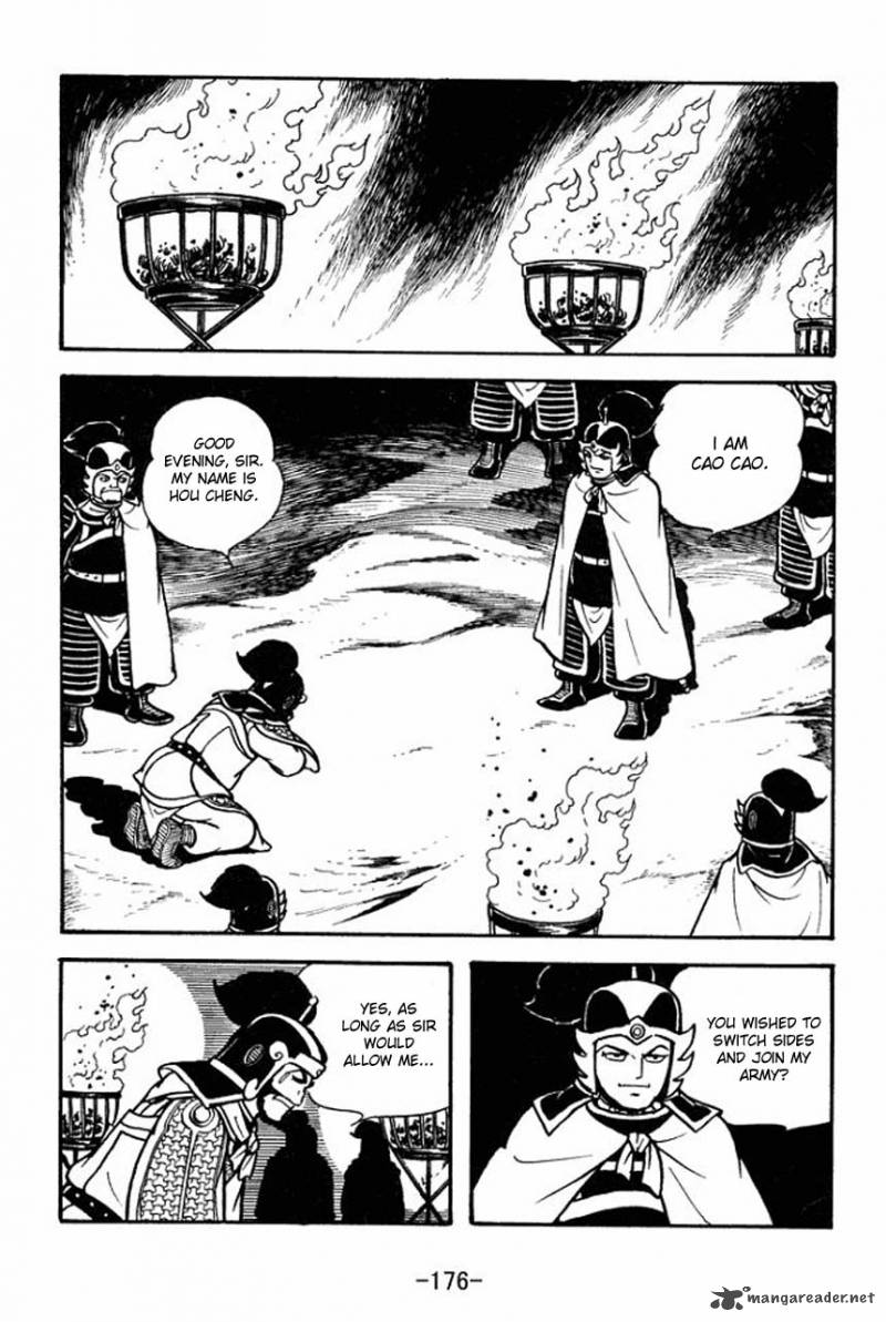 sangokushi_77_9