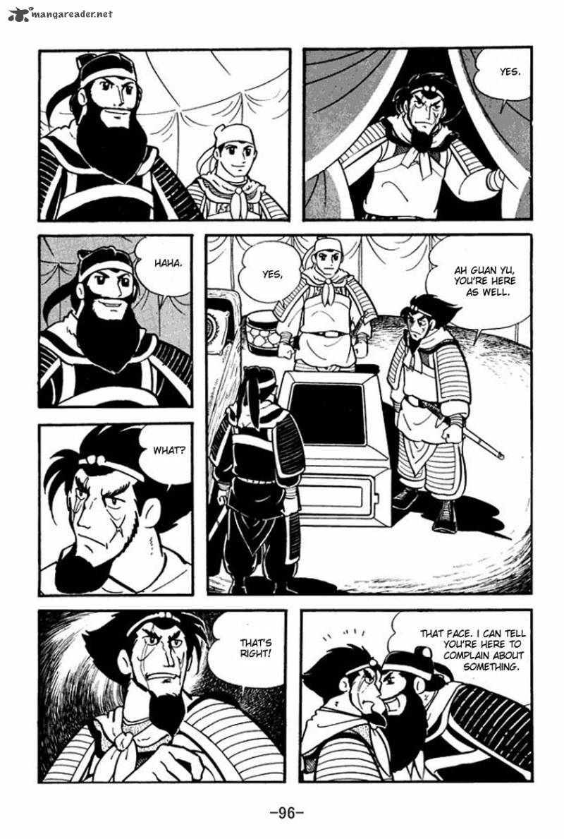sangokushi_8_10