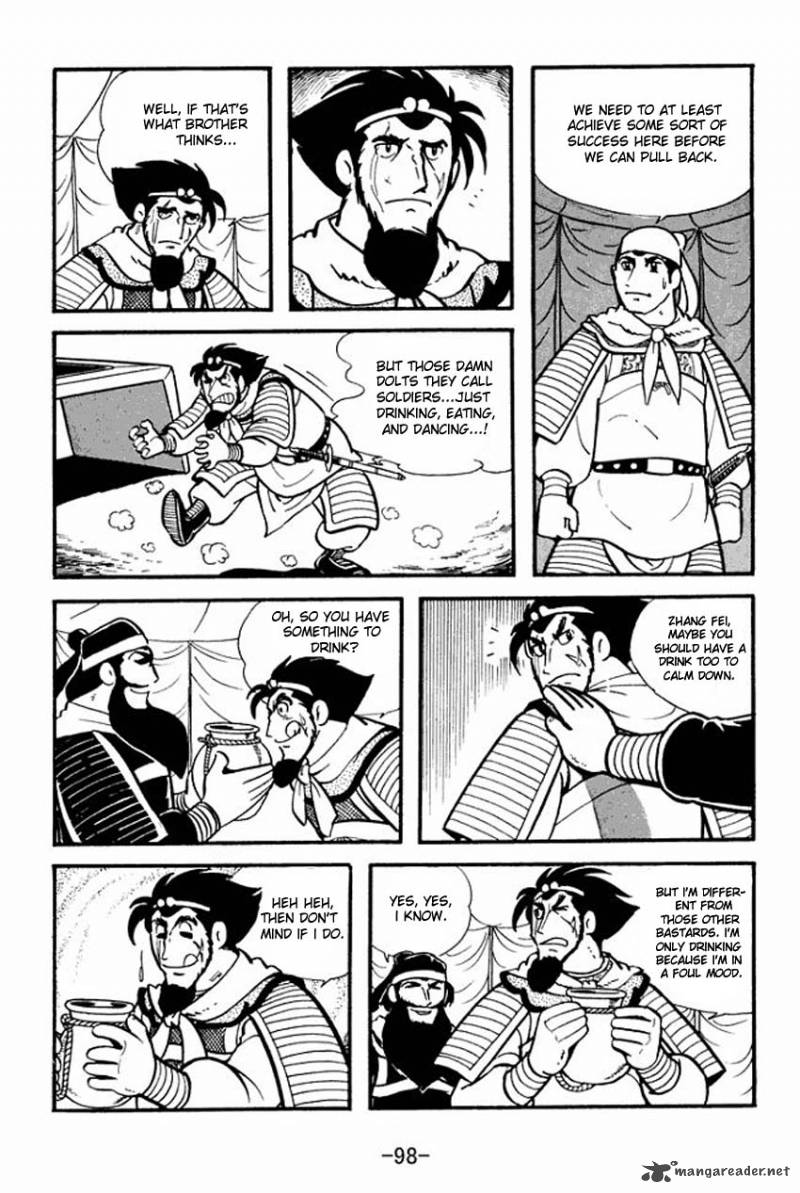 sangokushi_8_12