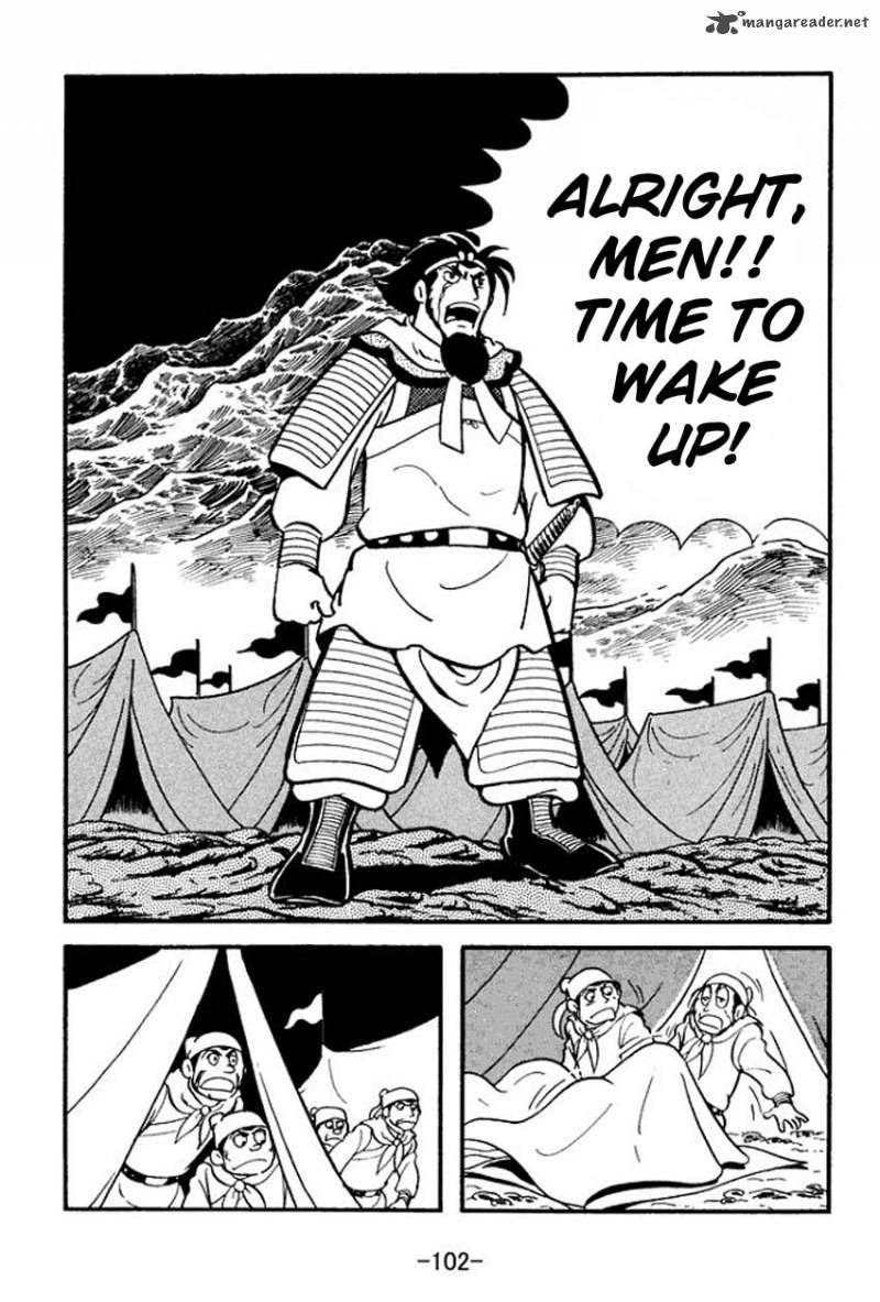 sangokushi_8_16