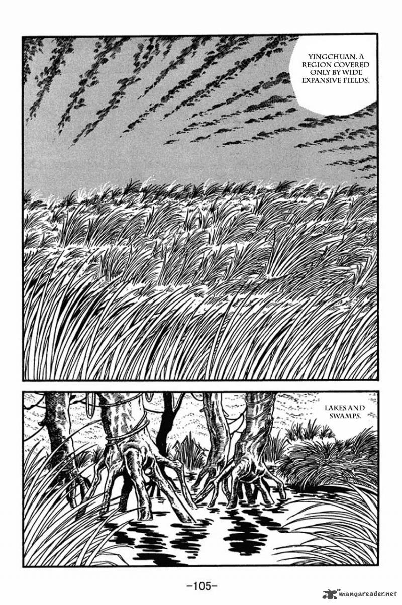sangokushi_8_19