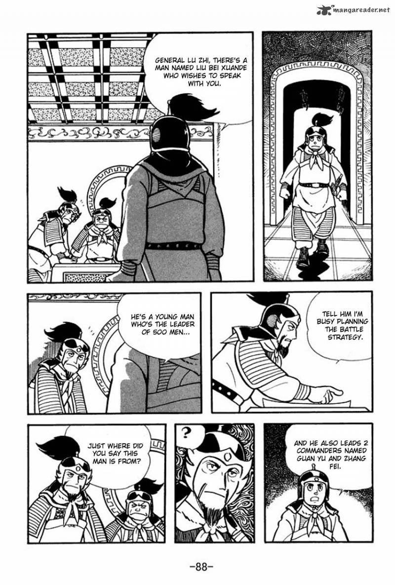 sangokushi_8_2