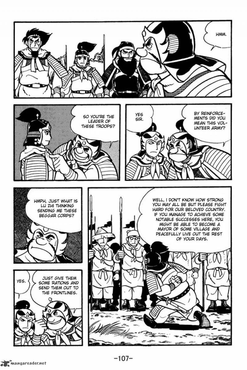 sangokushi_8_21