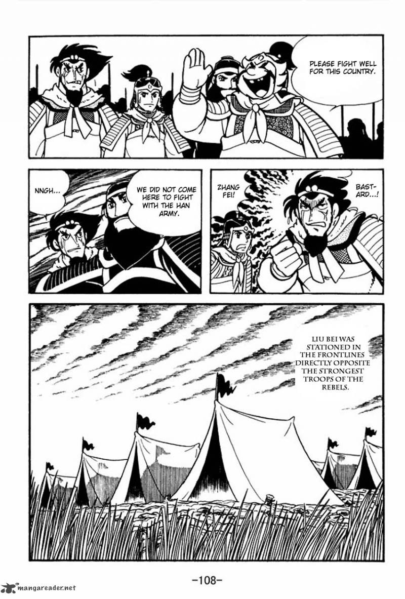 sangokushi_8_22