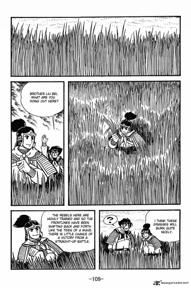 sangokushi_8_23