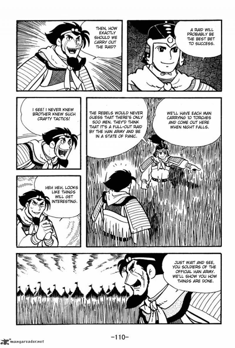 sangokushi_8_24