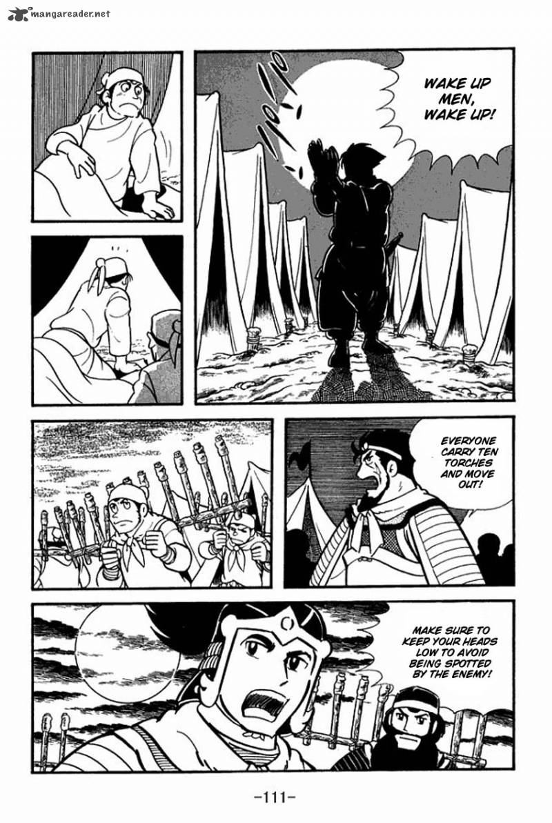 sangokushi_8_25