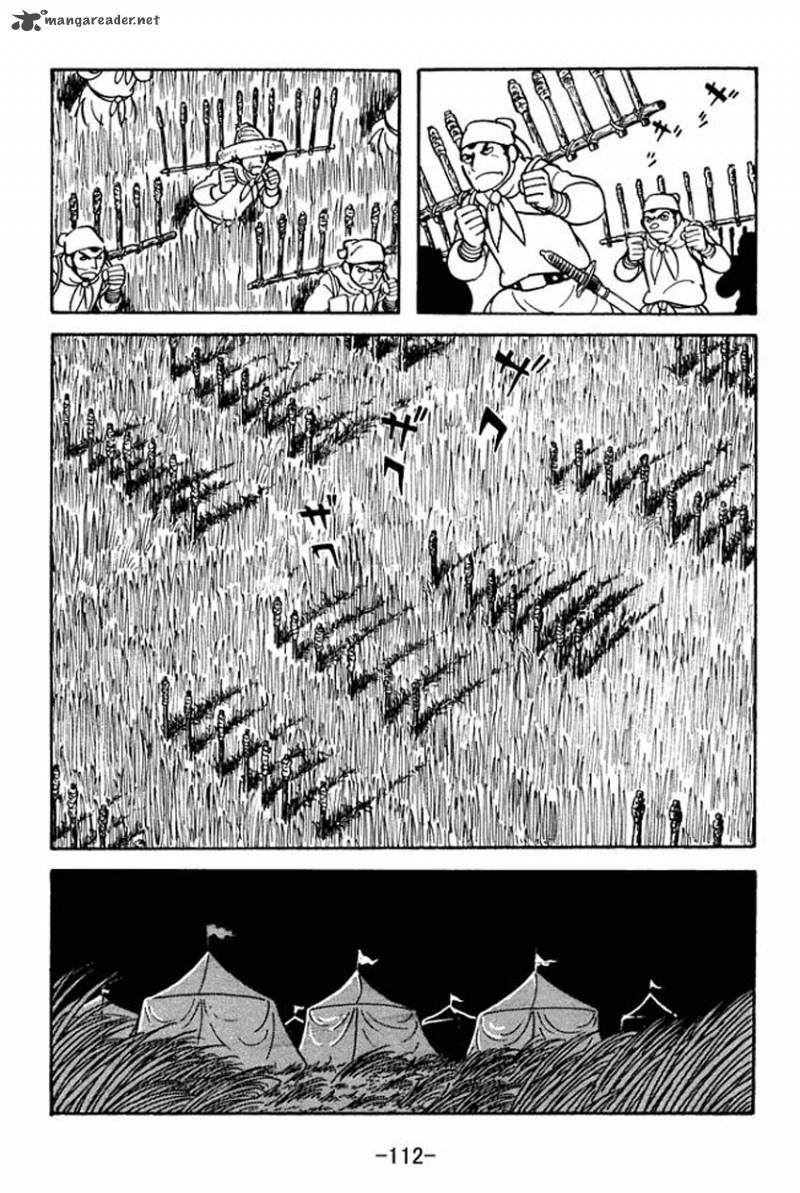 sangokushi_8_26
