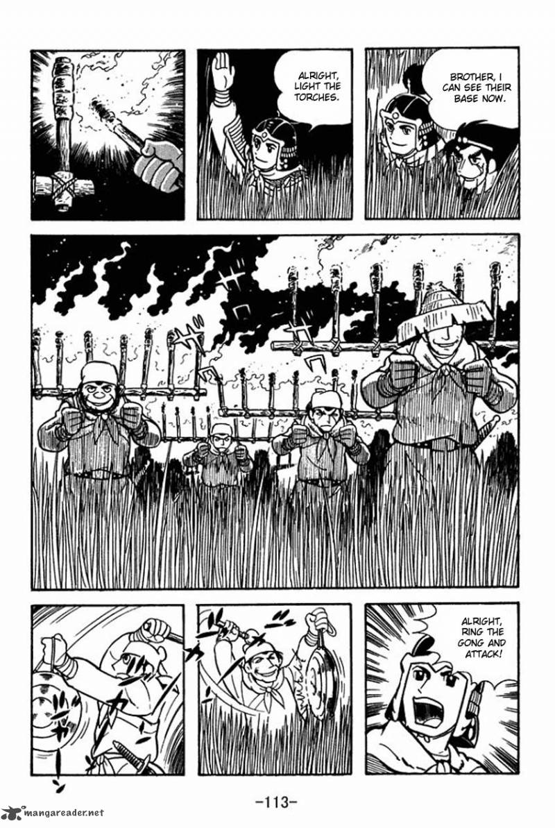 sangokushi_8_27