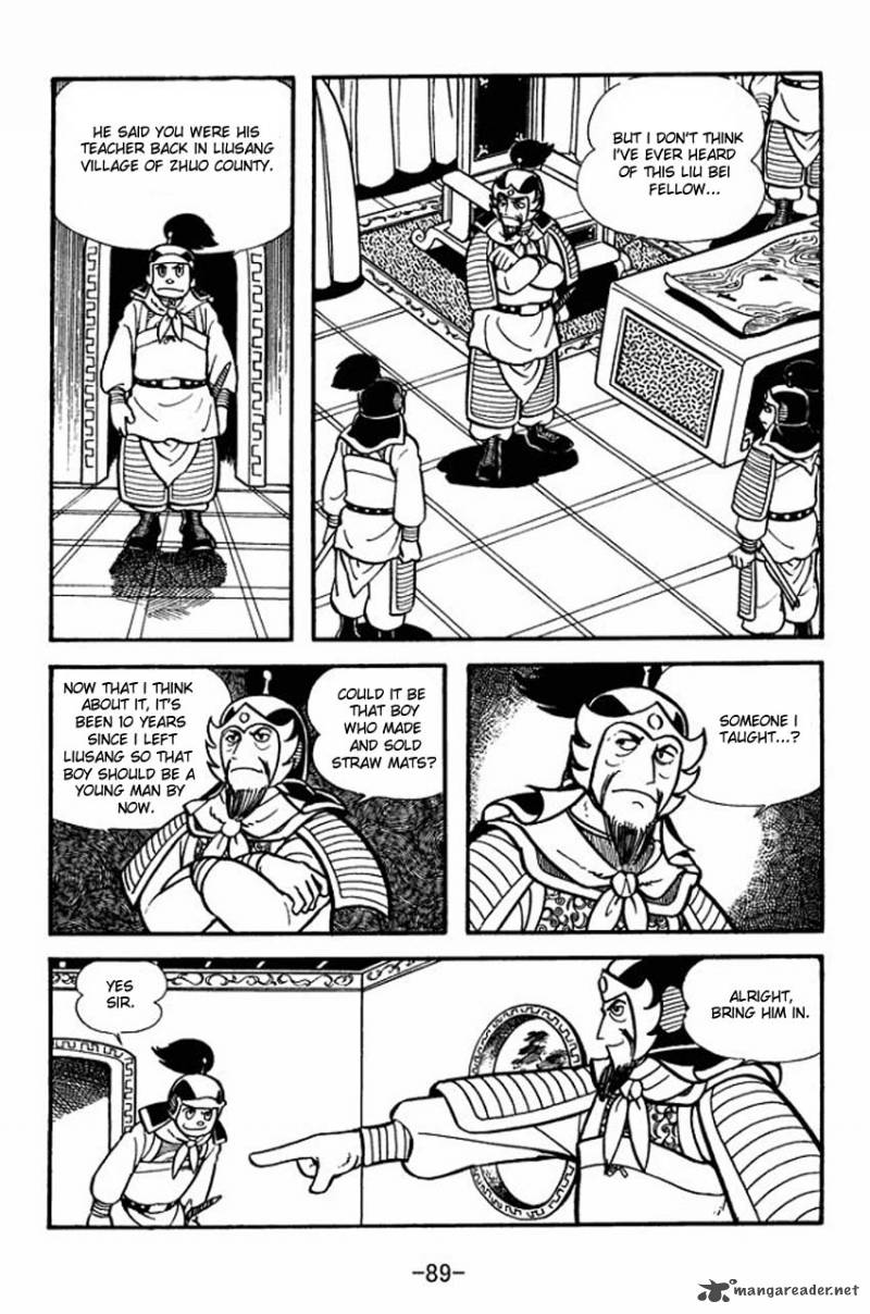 sangokushi_8_3