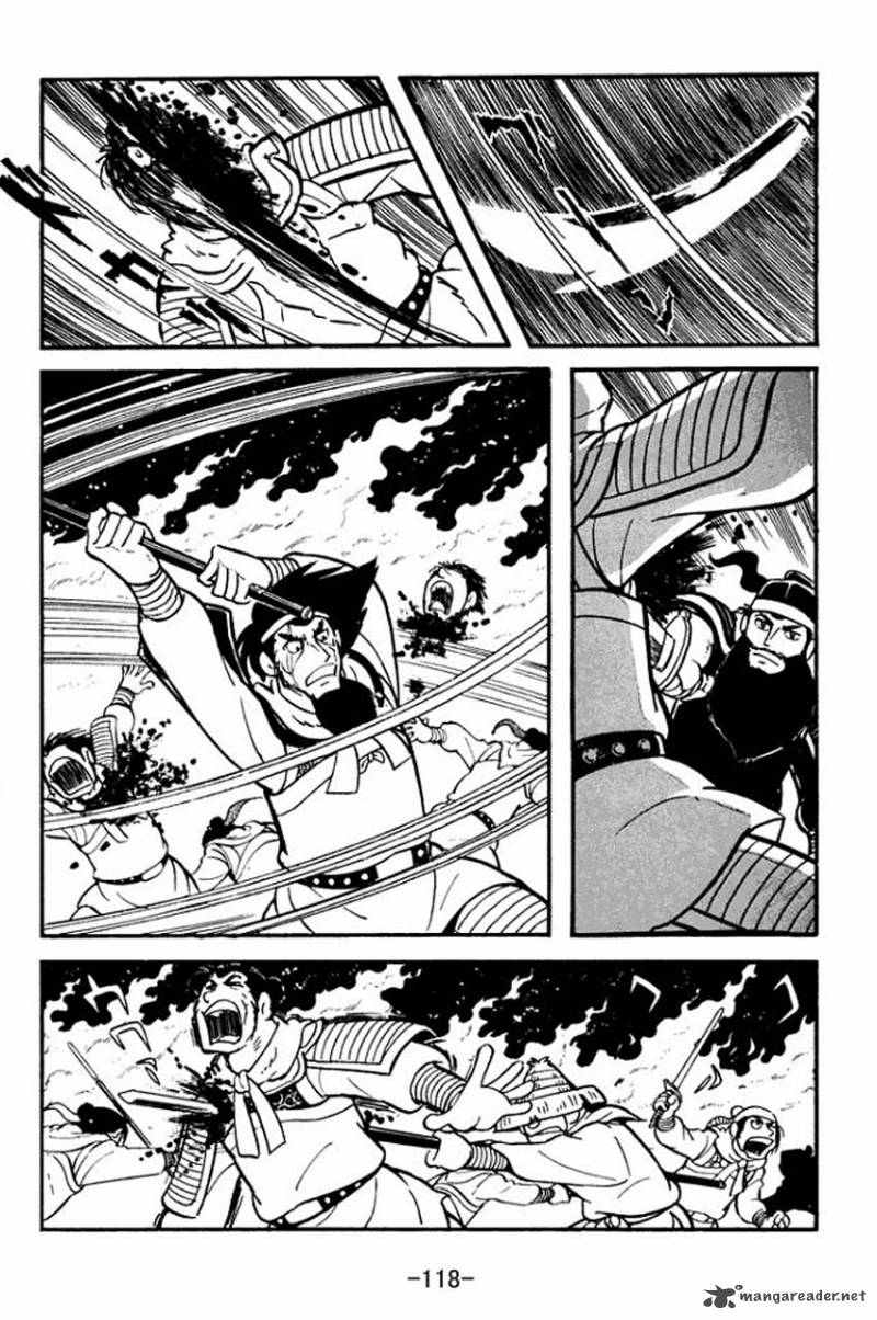 sangokushi_8_32