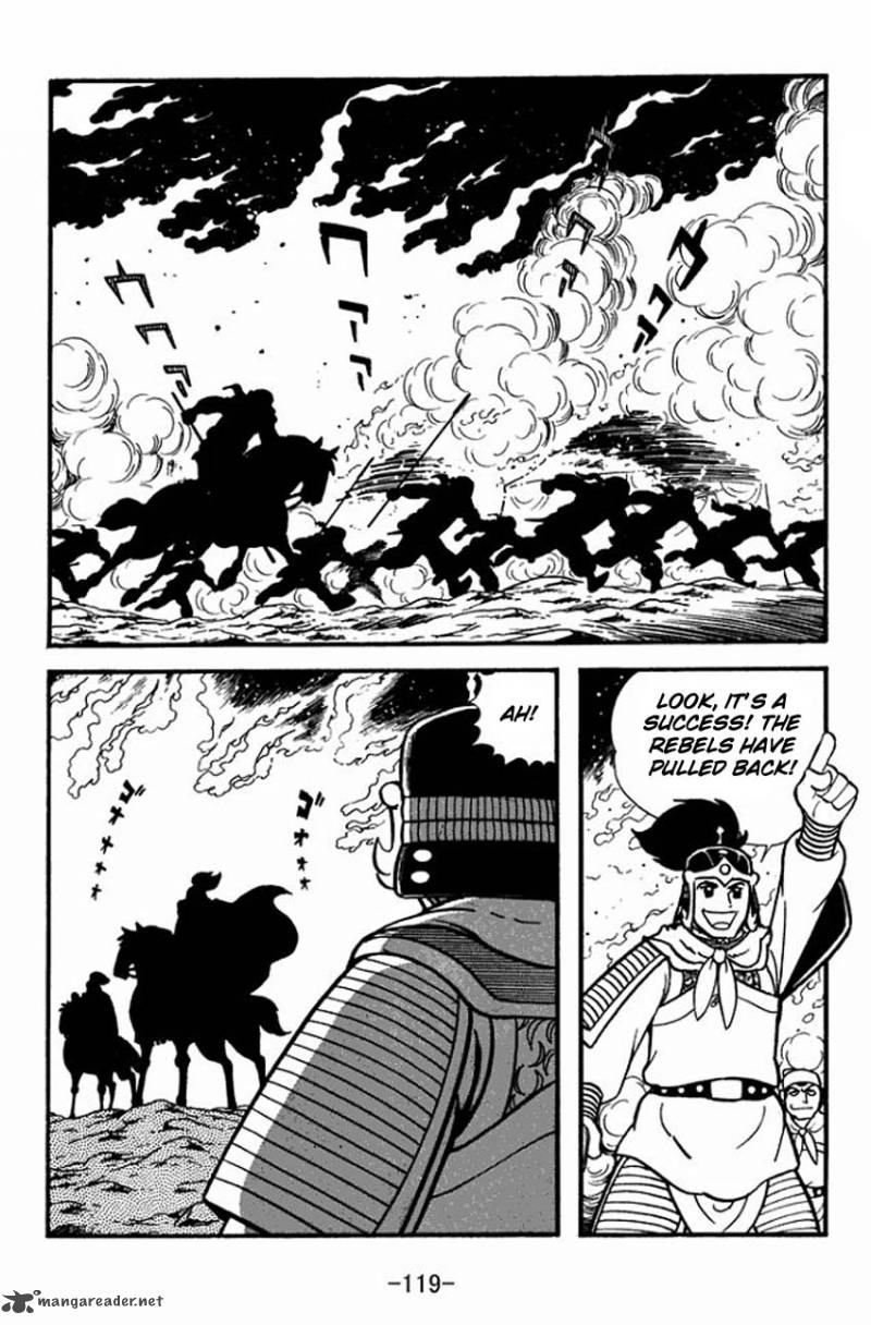 sangokushi_8_33