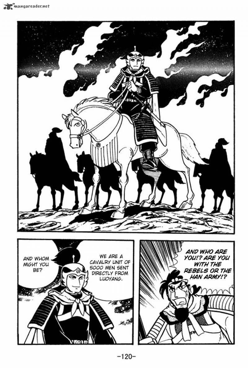 sangokushi_8_34