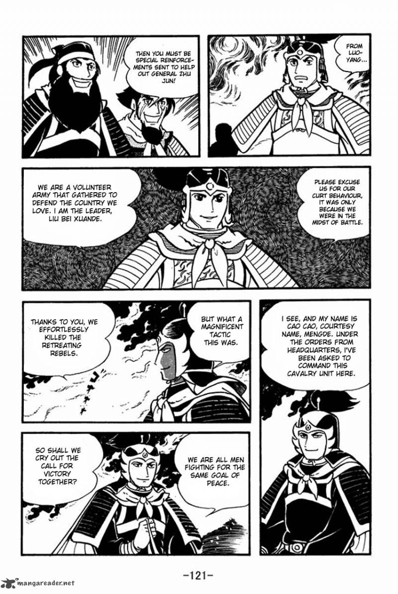 sangokushi_8_35