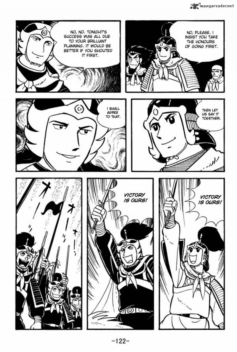 sangokushi_8_36