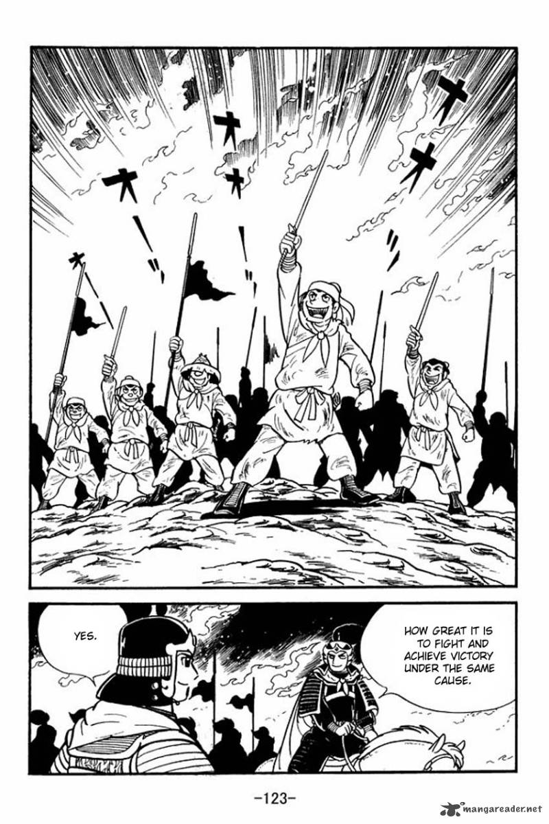 sangokushi_8_37