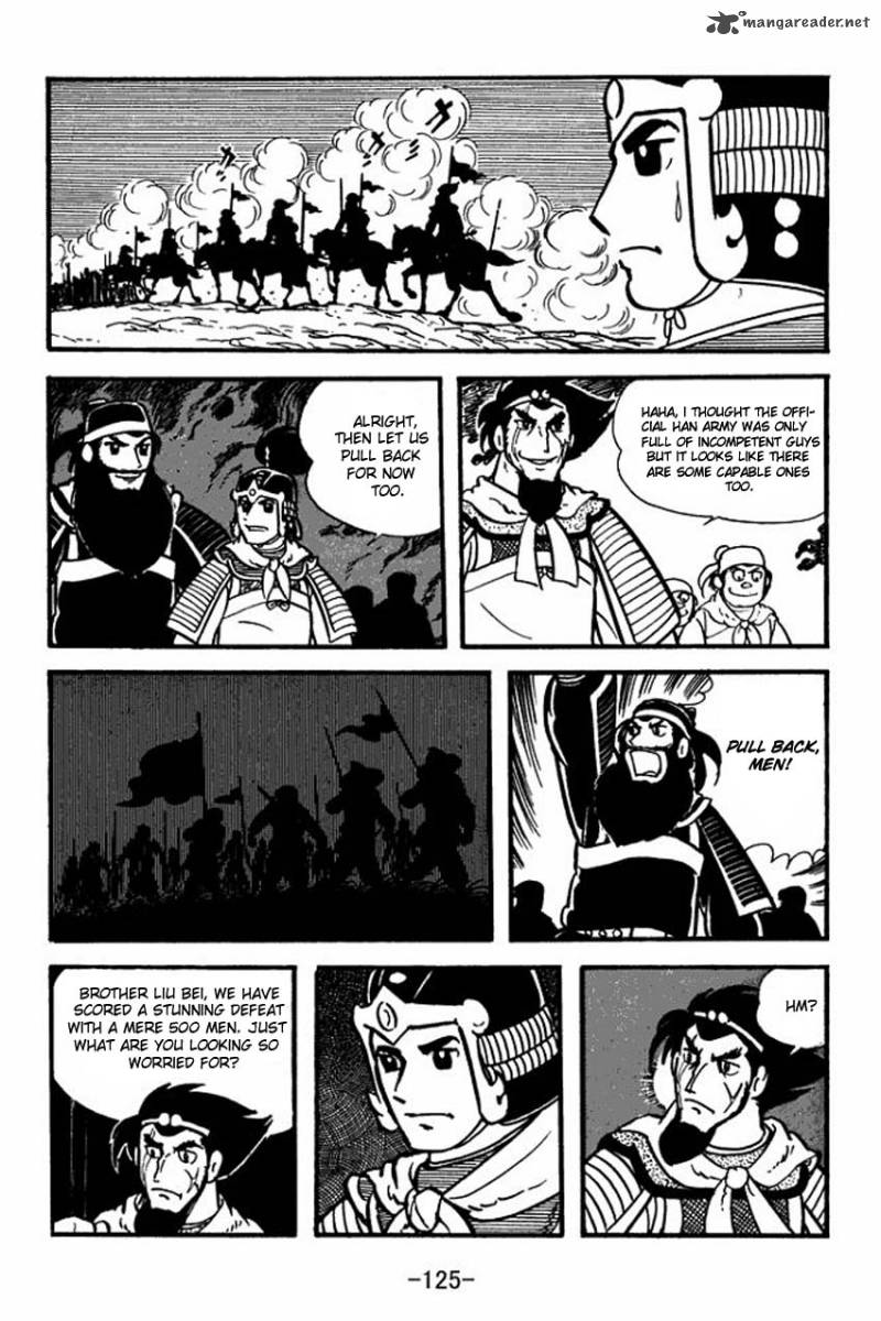 sangokushi_8_39