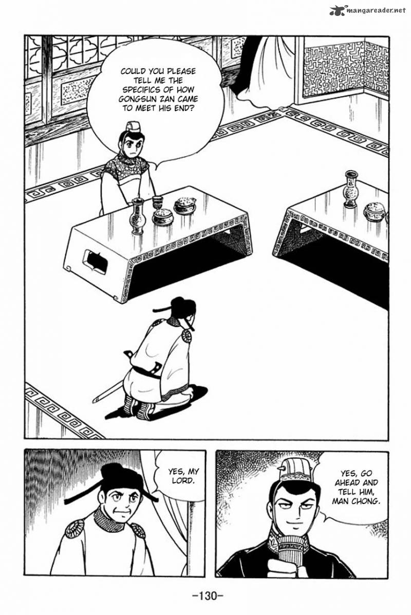sangokushi_81_10