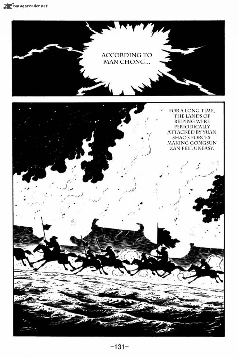 sangokushi_81_11