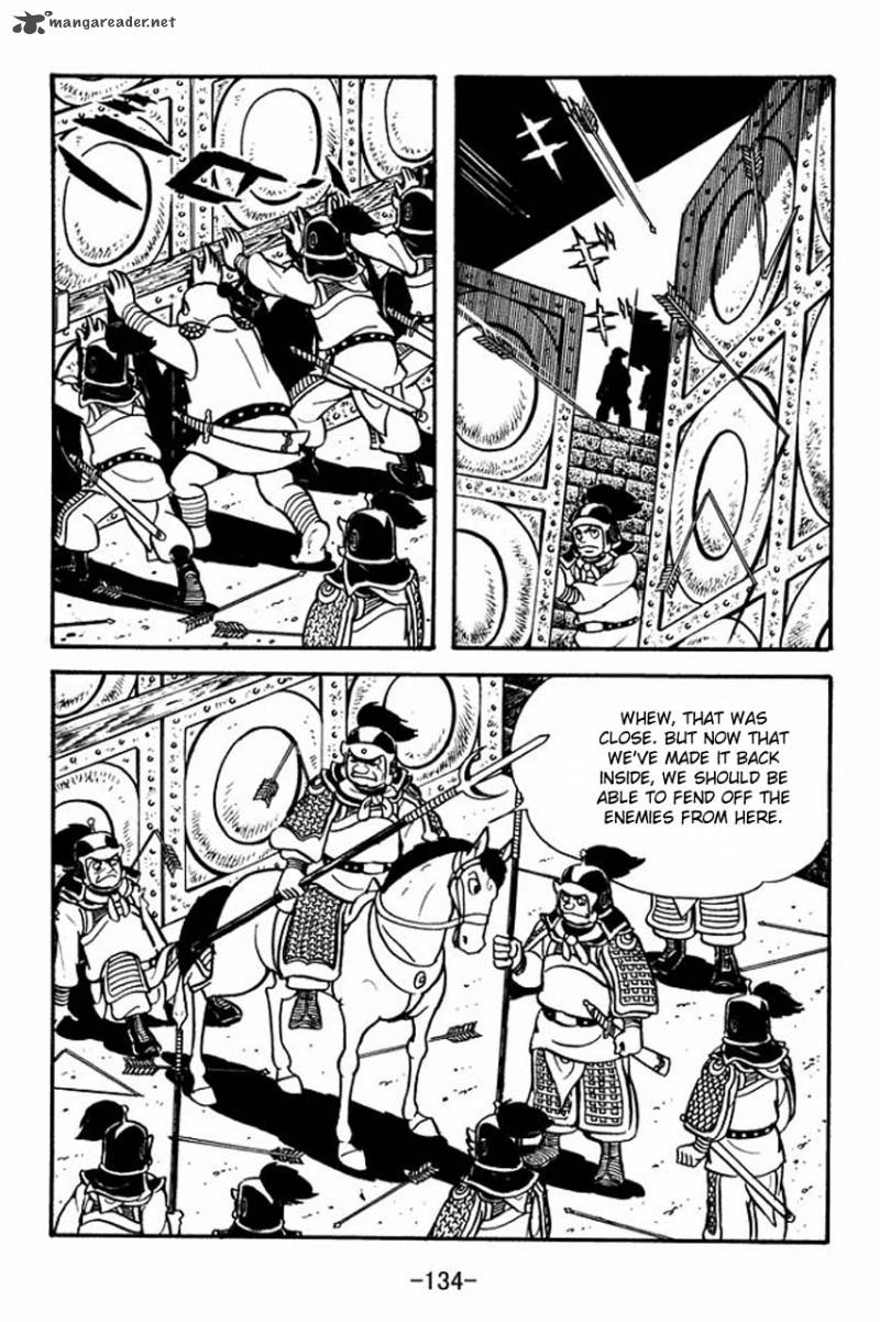 sangokushi_81_14