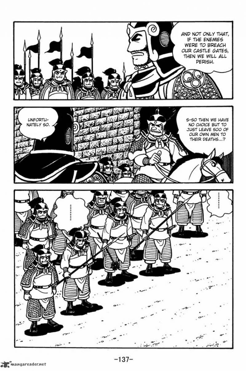 sangokushi_81_17