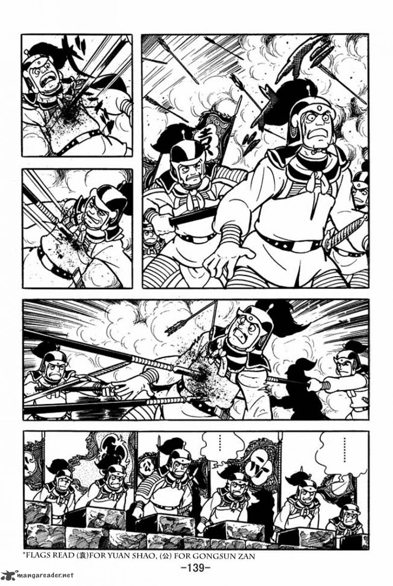 sangokushi_81_19