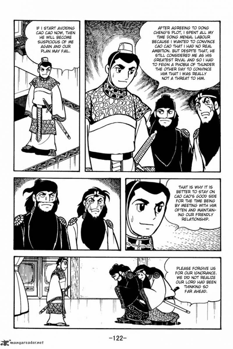 sangokushi_81_2