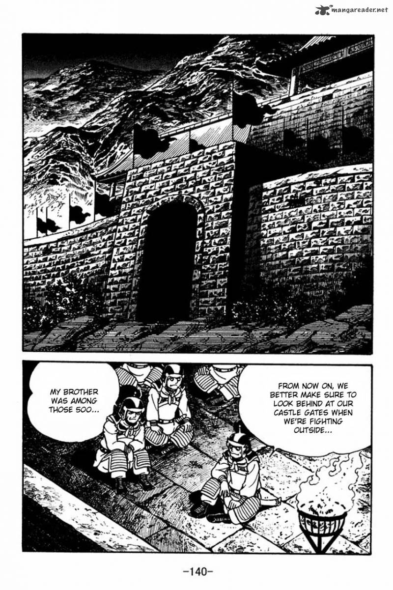 sangokushi_81_20