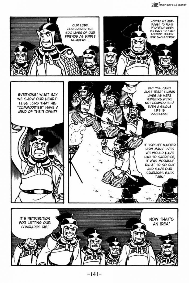 sangokushi_81_21