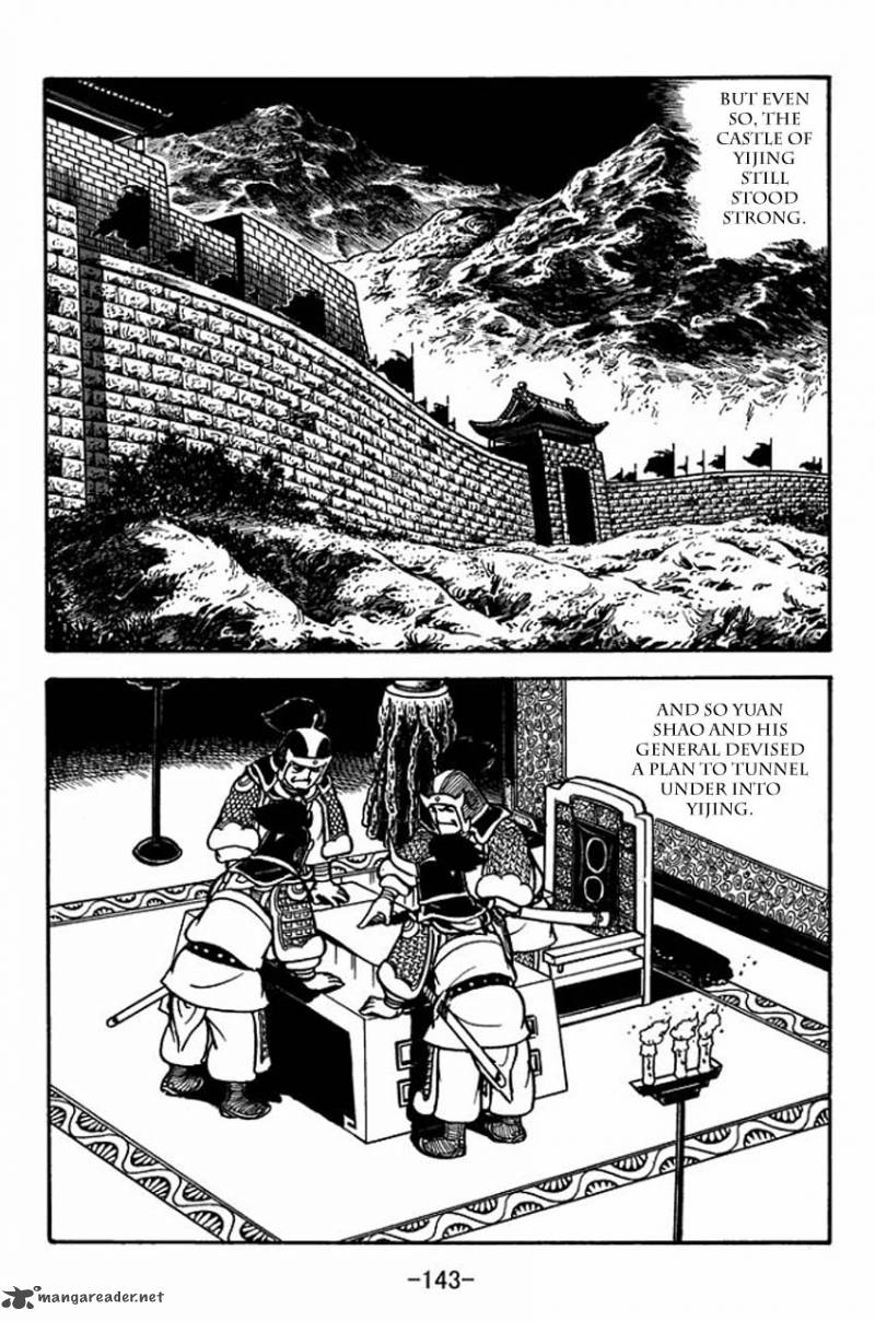 sangokushi_81_23