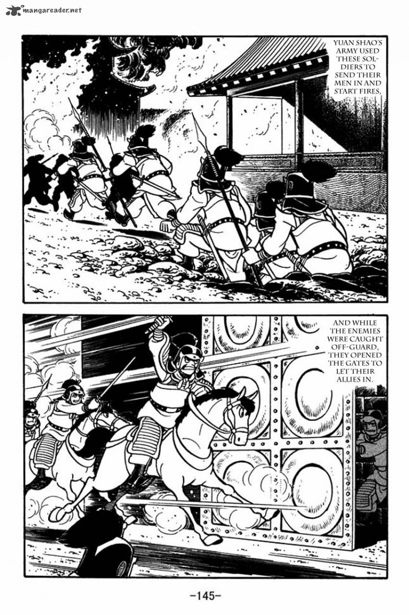 sangokushi_81_25