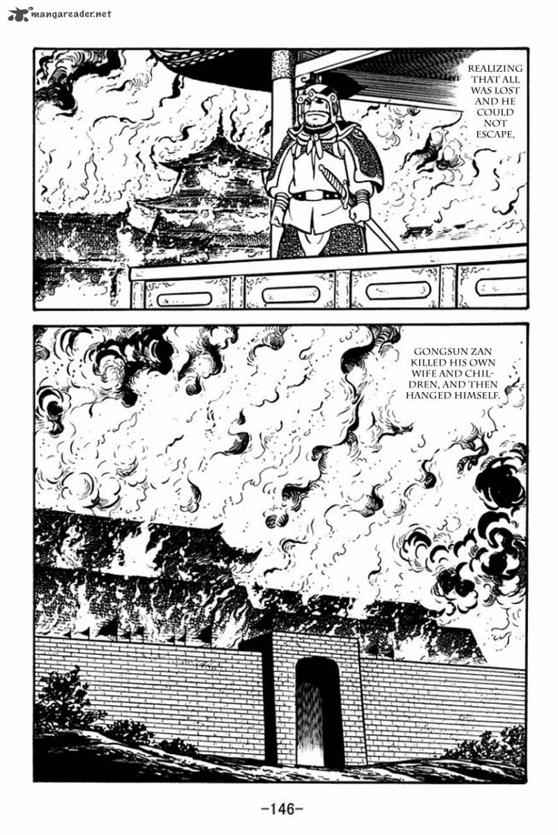 sangokushi_81_26