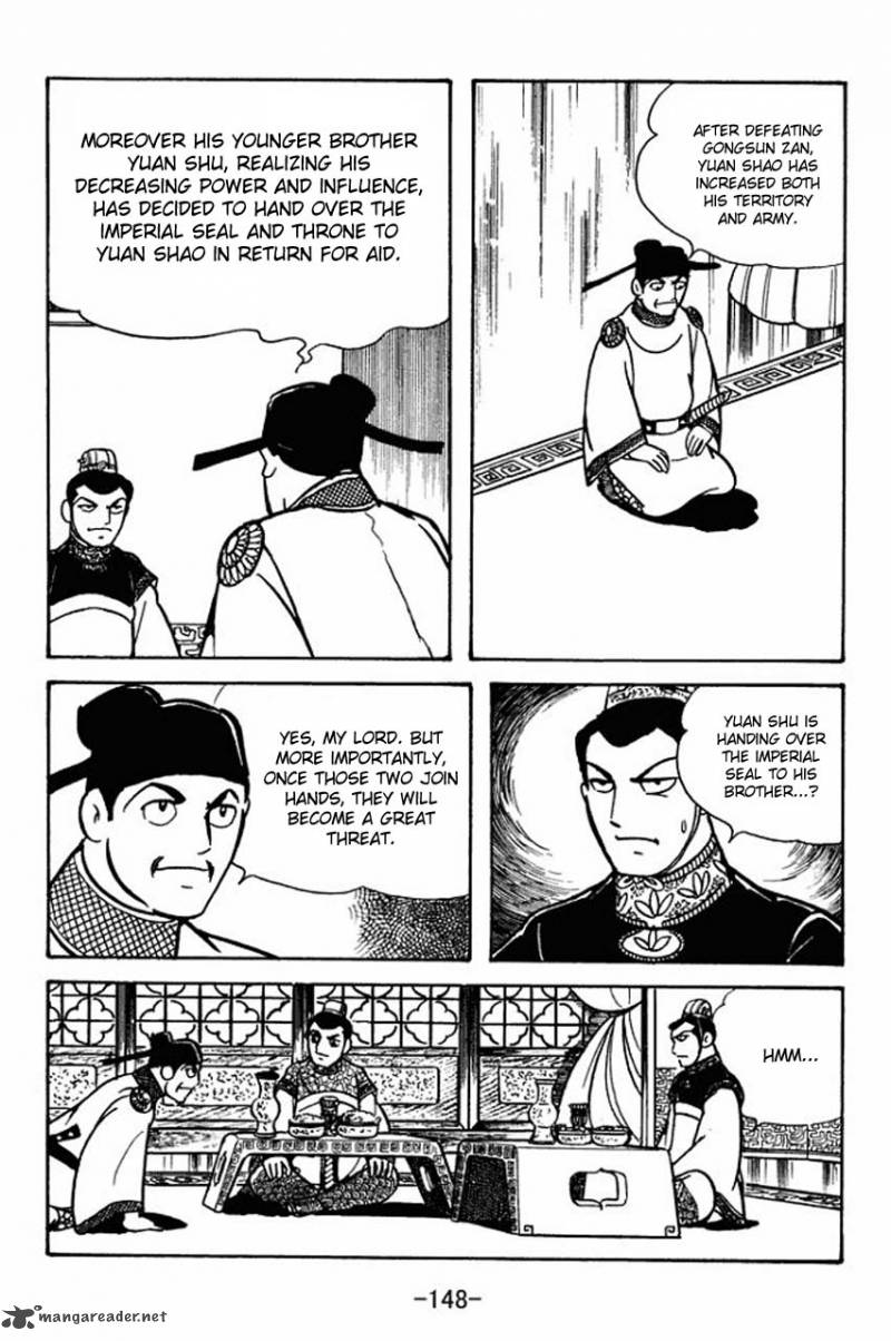 sangokushi_81_28
