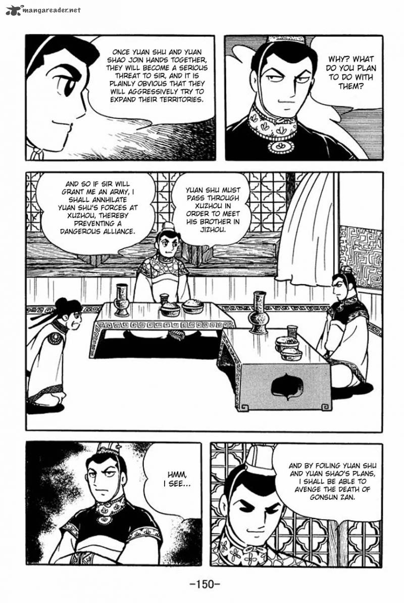 sangokushi_81_30