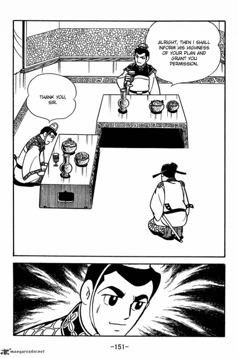 sangokushi_81_31