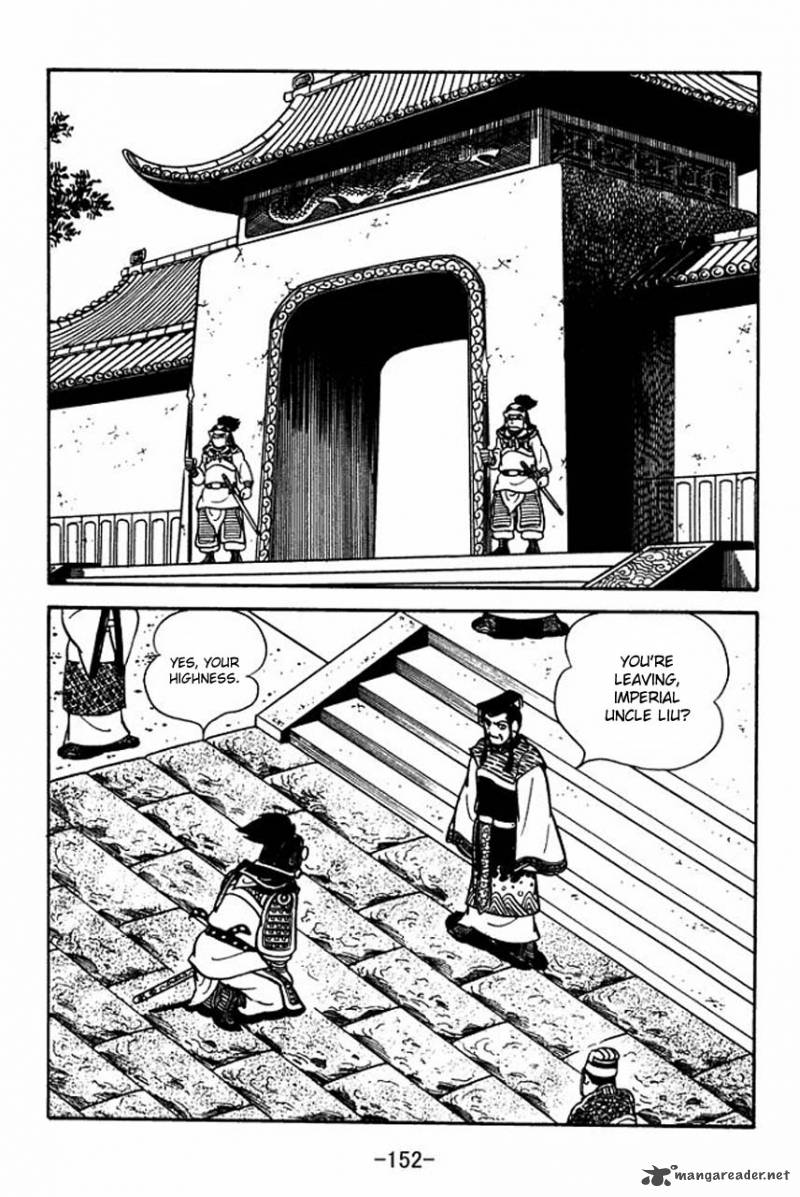 sangokushi_81_32
