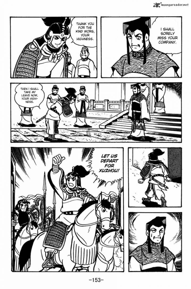 sangokushi_81_33