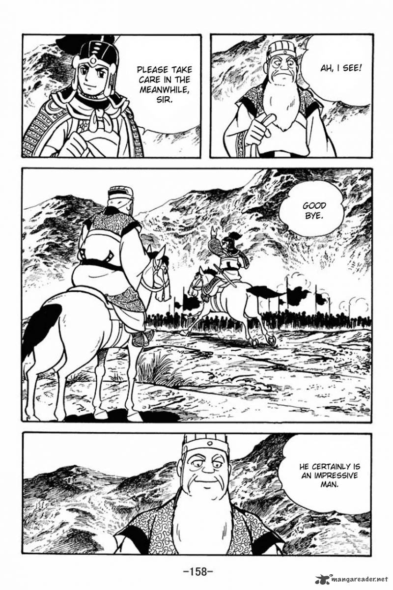 sangokushi_81_38