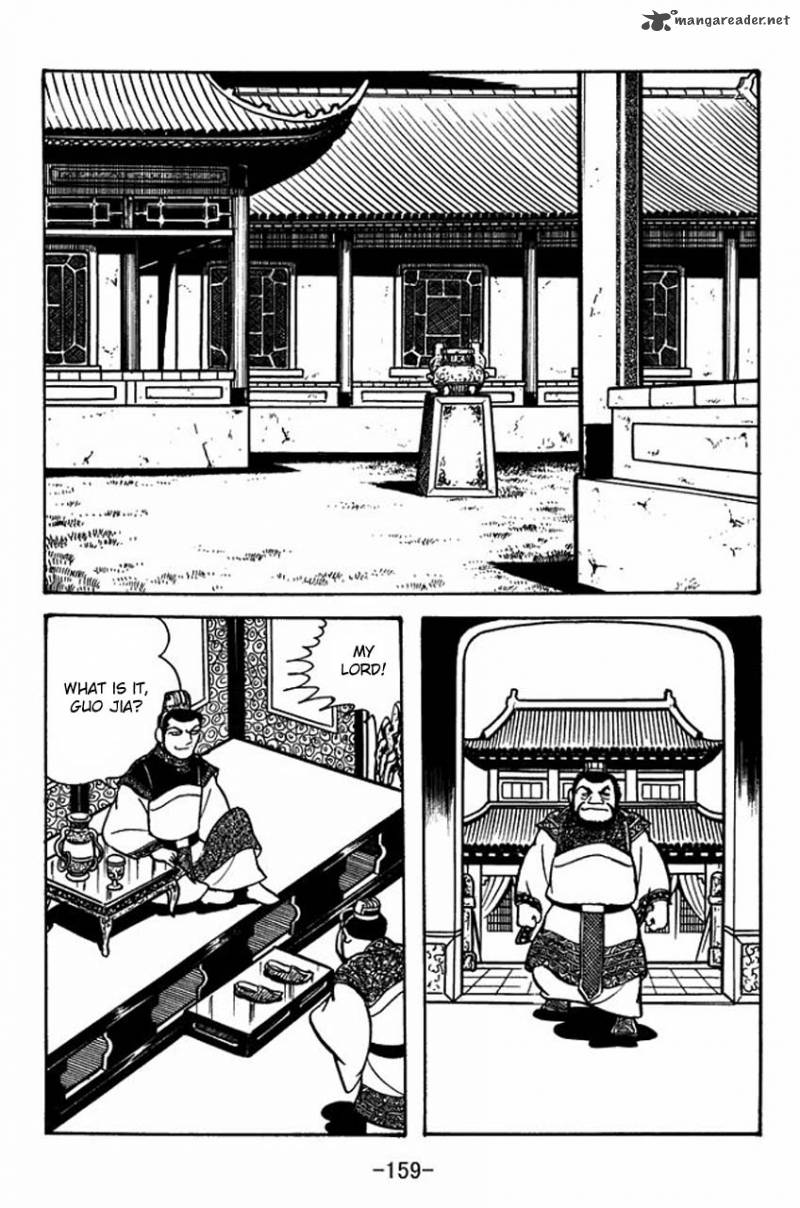 sangokushi_81_39