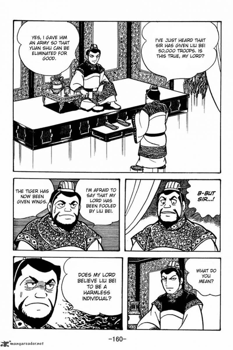 sangokushi_81_40
