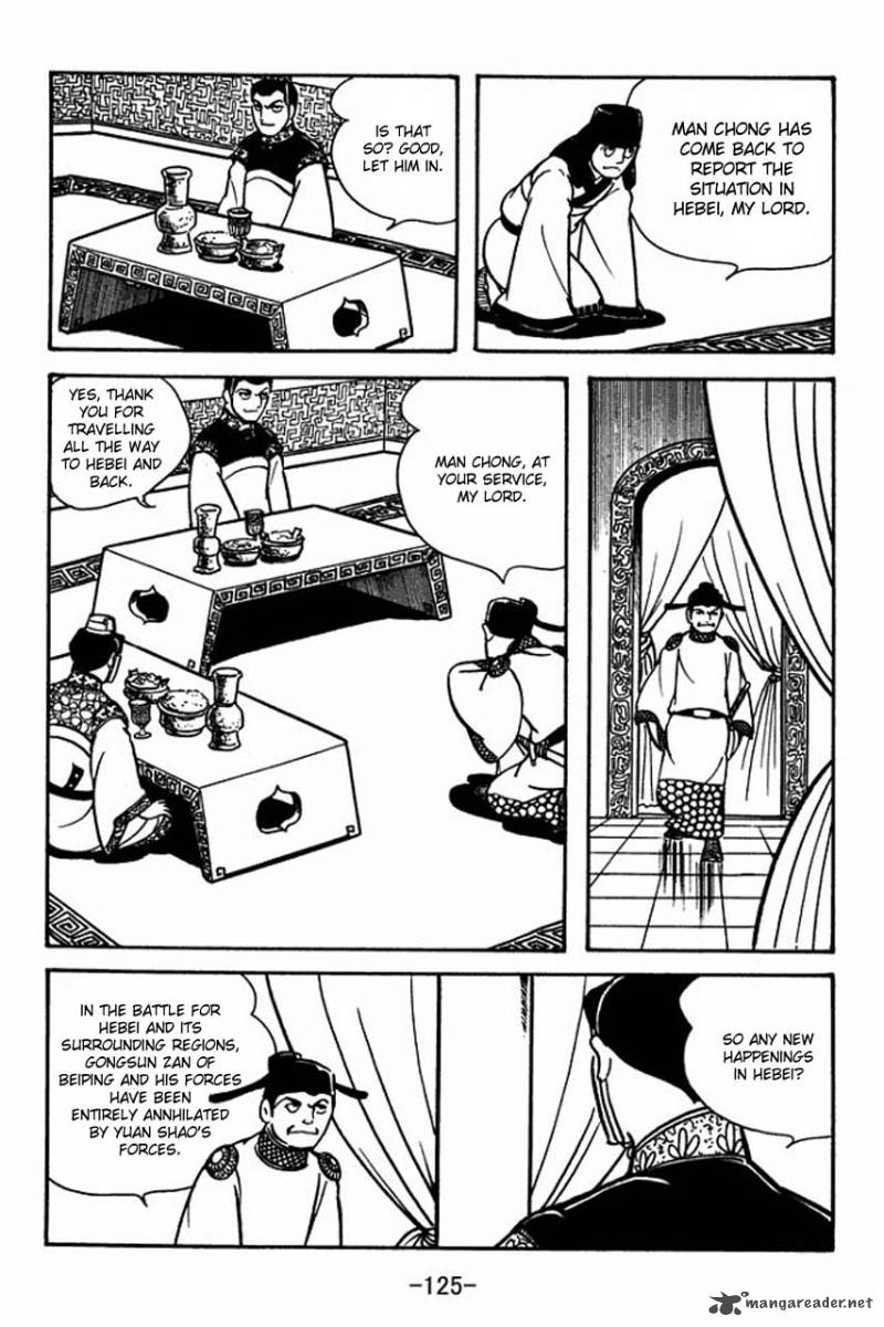 sangokushi_81_5