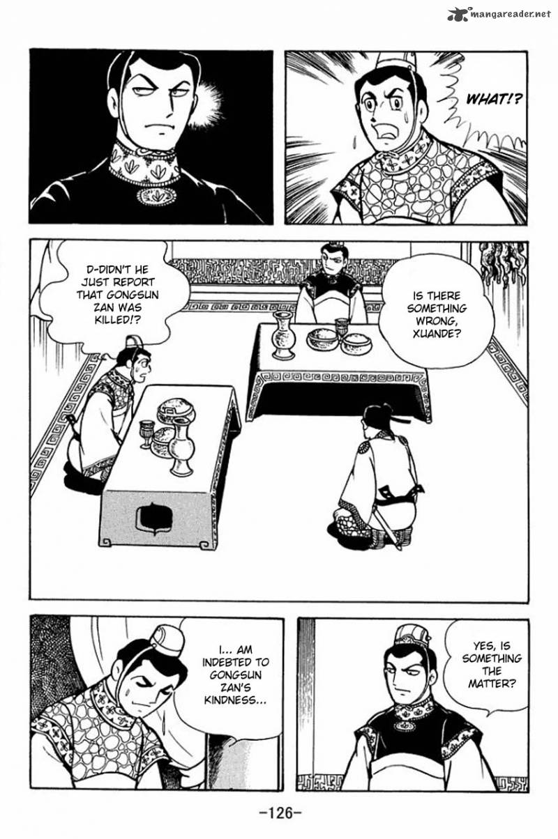 sangokushi_81_6