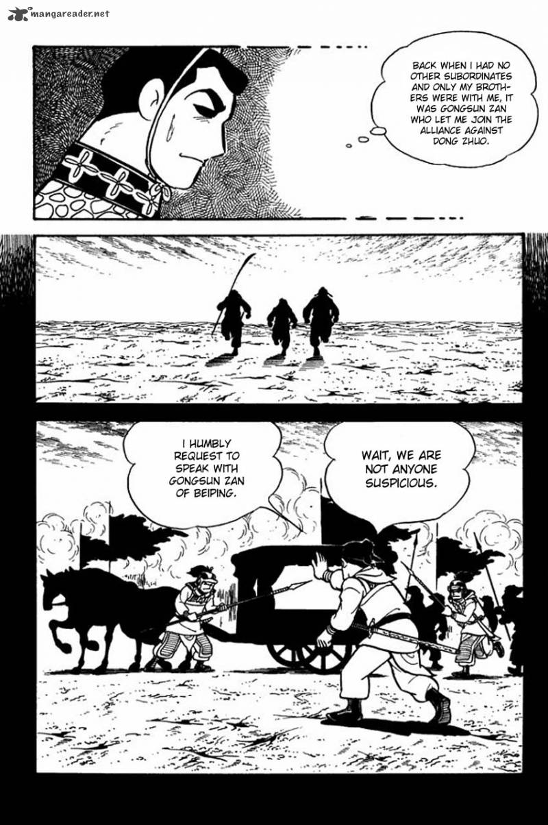 sangokushi_81_7
