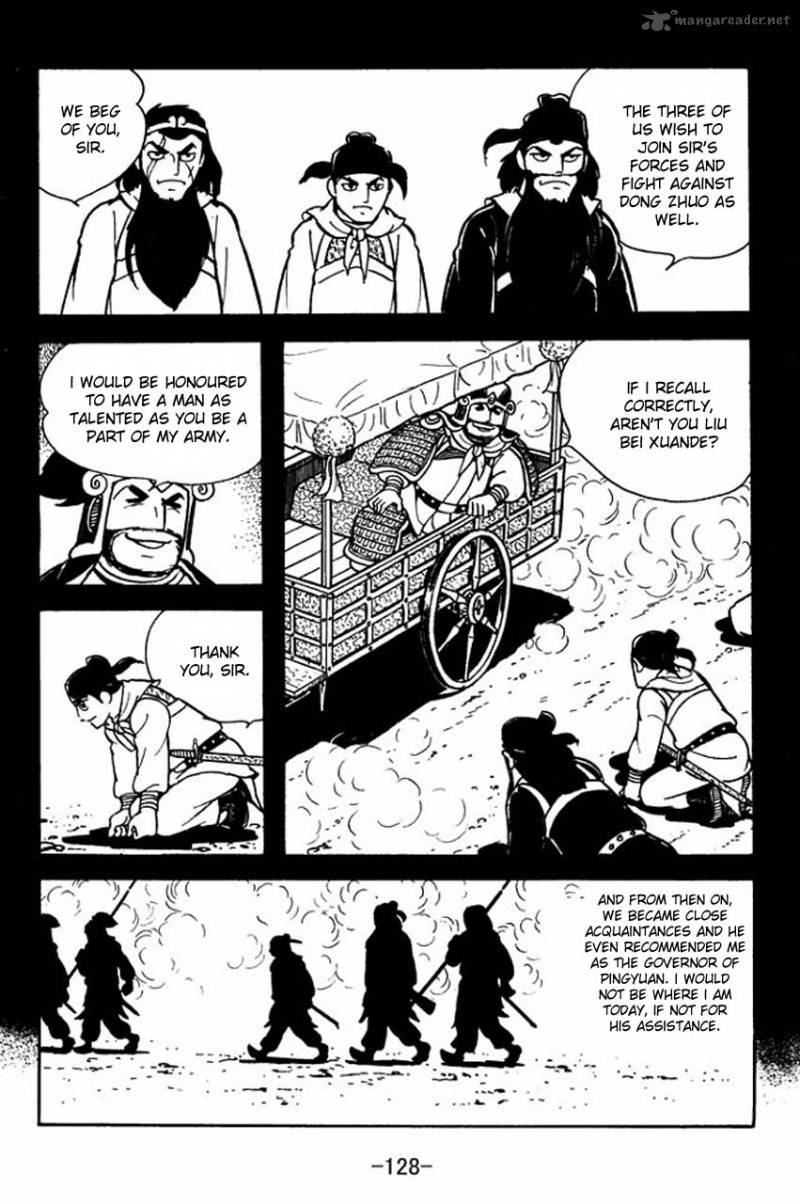 sangokushi_81_8