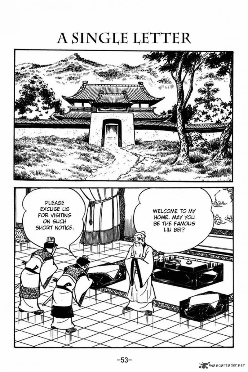 sangokushi_84_1