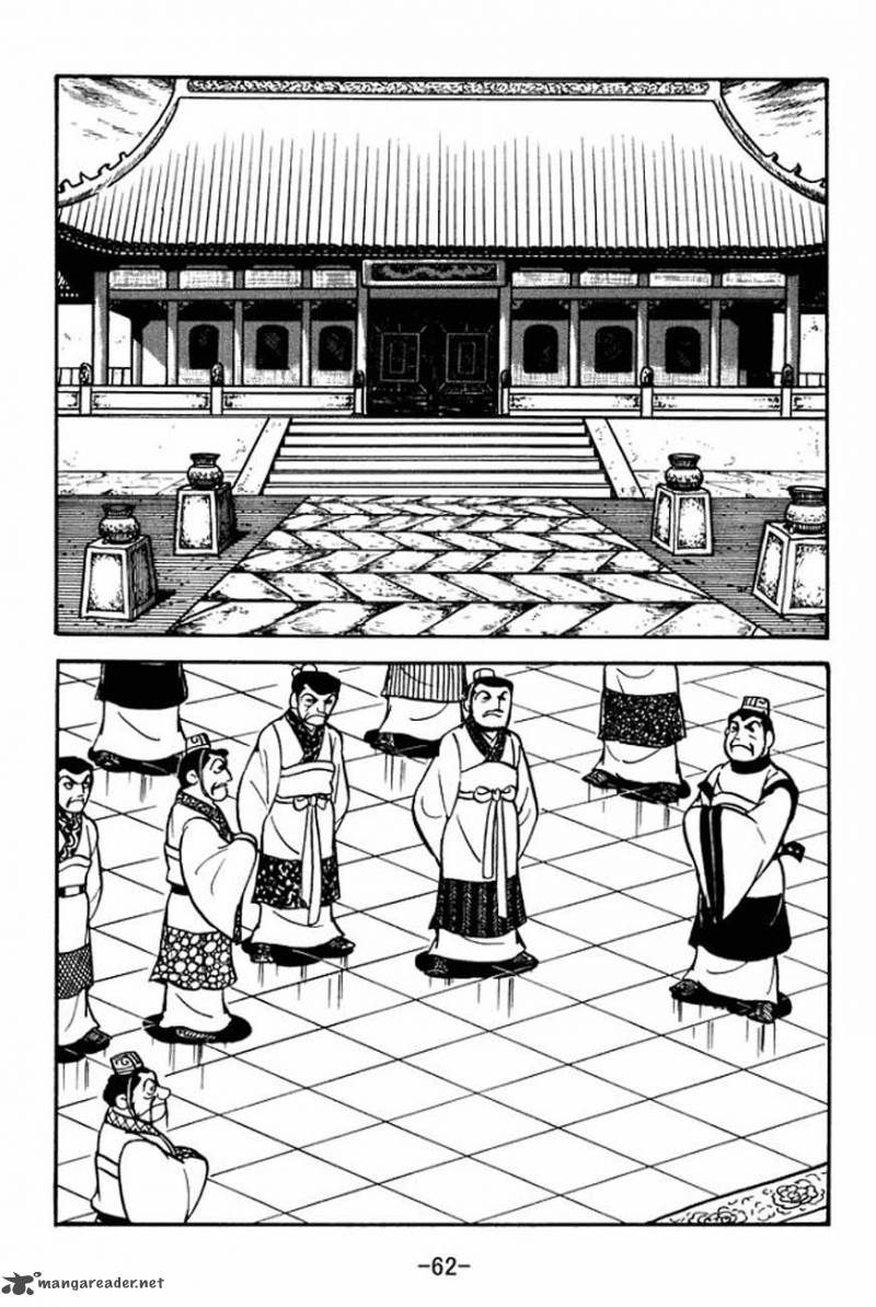 sangokushi_84_10